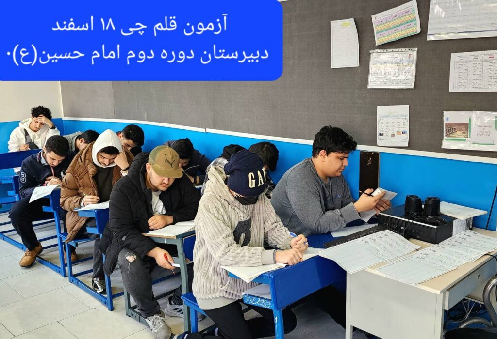 کنکور پایه دوازدهم 1 IMG 20250224 105859